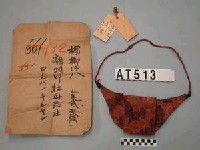 檳榔袋藏品圖，第4張